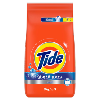 Tide Original Powder 9kg