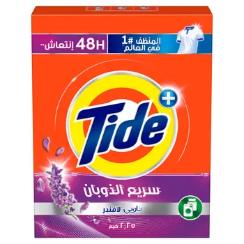 Tide Lavender Automatic Powder 2.25kg