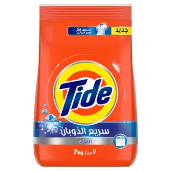 تايد مسحوق الغسيل بالرائحة الأصلية للغسالات نصف الأوتوماتيكية 7 كيلو