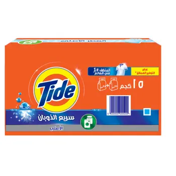 Tide Original Automatic Powder 15kg