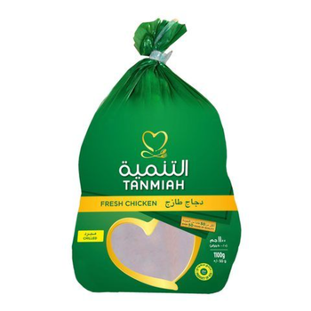 التنمية دجاج طازج 1.1كيلو