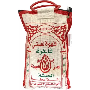 اديتكو قهوة بُن لقمتي 2جرام