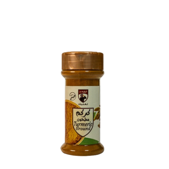 Algharbi Ground Turmeric 100g
