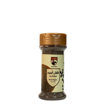 Algharbi Ground  Black Pepper 80g