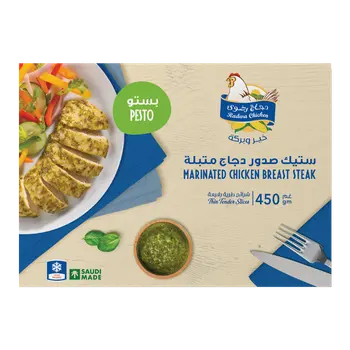 Radwa Pesto Marinated Chicken Breast 450g