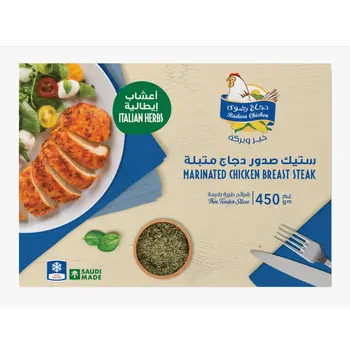 Radwa Italian Herbs Chicken Breast 450g