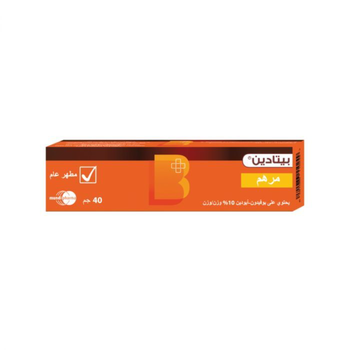 Betadine Antiseptic Ointment 40g