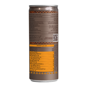 كافي كولد برو - قهوة مختصة 250 مل