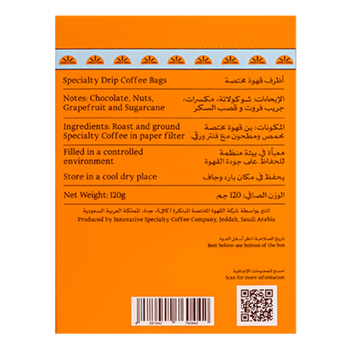 كافي اظرف قهوة مختصة - خلطة كافي