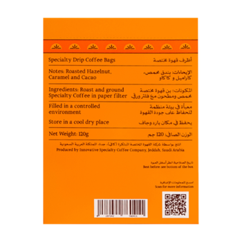 كافي اظرف قهوة مختصة - خلطة كلاسيكية