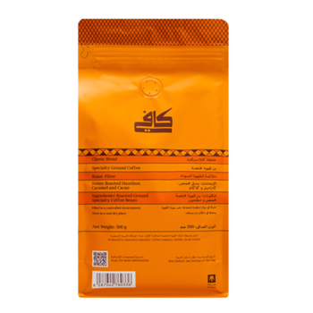 كافي بن قهوة مختصة - خلطة كلاسيكية 500 جرام