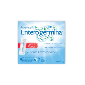 سانوفي إنتيروجيرمينا بودرة فموية 9×2جرام