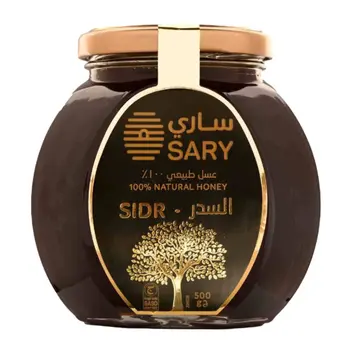 ساري عسل ساري سدر 500 جرام