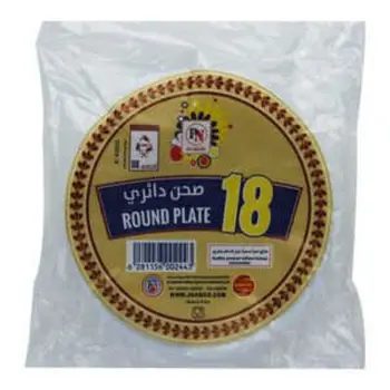 صحن دائري 18رقم 1كيس