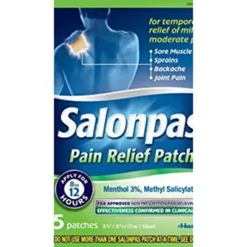 سالونباس 5 لصقات اخضر1قطعة