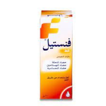 Fenistil Drops 20ml