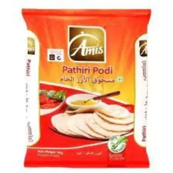 أميس مسحوق أرز خام 1كيلو