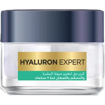 L'Oreal Hyaluron Expert Oily Gel Cream 50ml