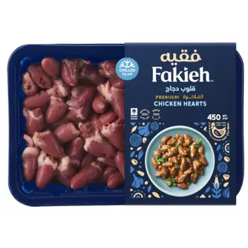 Fakieh Chicken Heart 450g