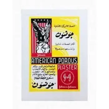 جونسون لصقة 1حبة