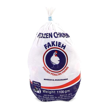 فقيه دجاج مجمد كامل 1.1كيلو
