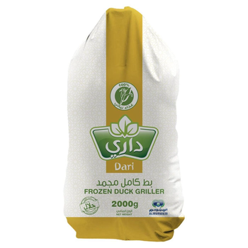 داري بط كامل مجمد 2000 جرام