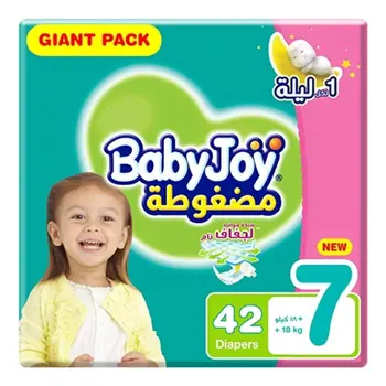 بيبي جوي حفائظ عبوة التوفير 18 كيلو