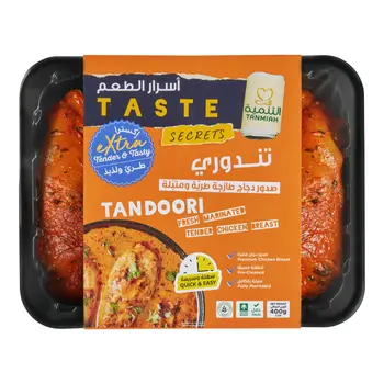 Tanmiah Tender Breast Tandoori 400g