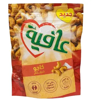 Afia Salted Cashews 120g