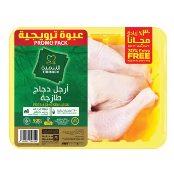 Tanmiah  Whole Leg 900g