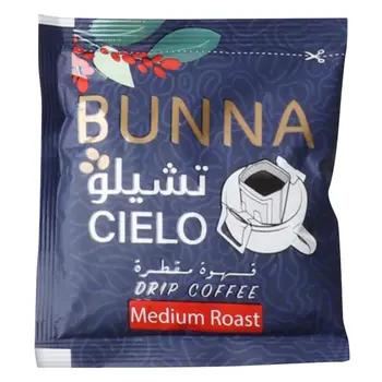 بنة تشيلو قهوة تقطير ظرف مع فلتر 10جرام