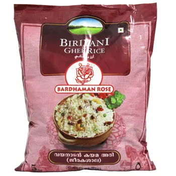 بردمان روز برياني و أرز سمن 5 كيلو