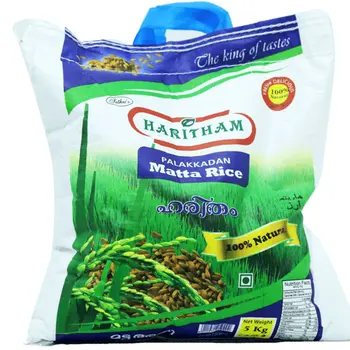 حارثم بالقدان أرز متة 5 كيلو