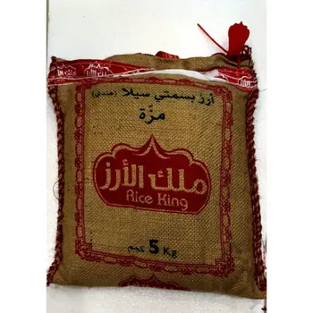 Rice King Indian Sella Rice 5kg