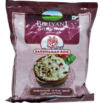 بردمان روز برياني و أرز سمن 2 كجم