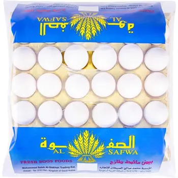 الصفوة بيض 30حبة