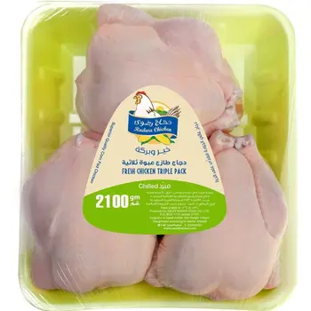 Radwa Fresh Chicken Triple Pack 2100g