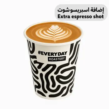 Flat White with Extra Espresso Shot 2 Pieces