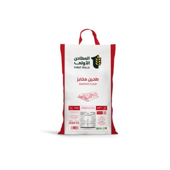 المطاحن الأولى طحين 10كيلو