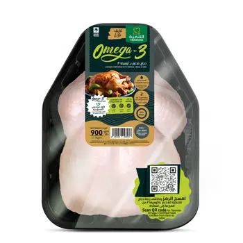التنمية أوميجا 3 - دجاج طازج 900 جم