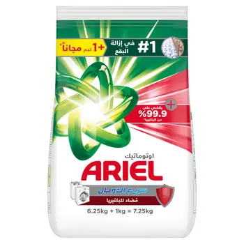 Ariel Automatic Antibacterial Powder Detergent 7.25kg