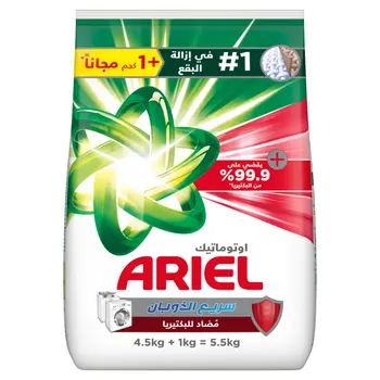 Ariel Automatic Antibacterial Powder Detergent 5.5kg