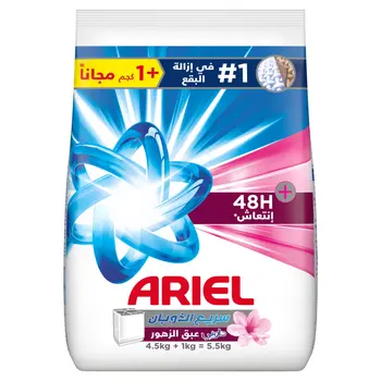 Ariel Semi-Automatic Floral Powder Detergent 5.5kg