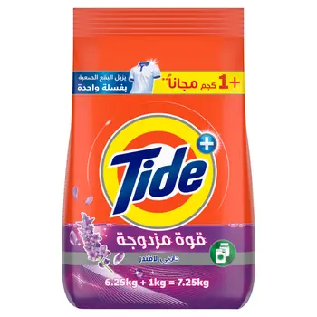 Tide Lavender Powder Detergent 7.25kg