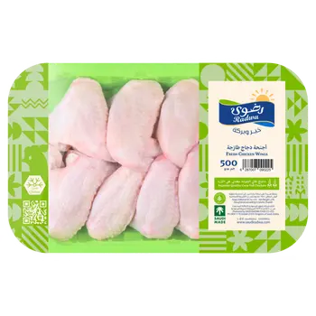 Radwa Chicken Fresh Chicken Wings 500g
