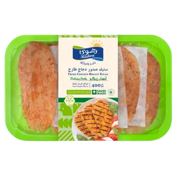 Radwa Fresh Chicken Breast Steak Italian Herbs 400Gms