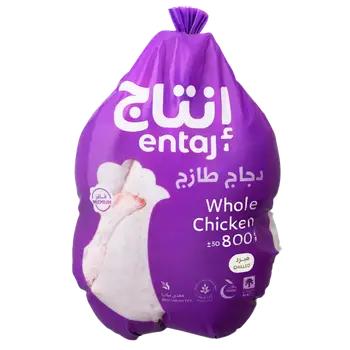 انتاج دجاج طازج 800جرام