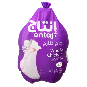 إنتاج دجاج طازج 900جرام
