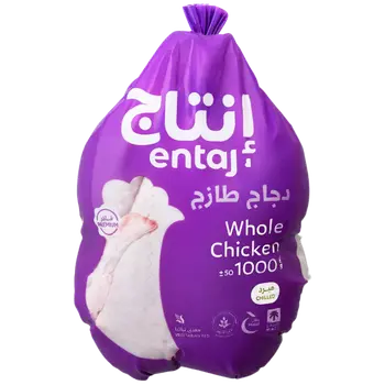 إنتاج دجاج طازج فاخر 1000جرام