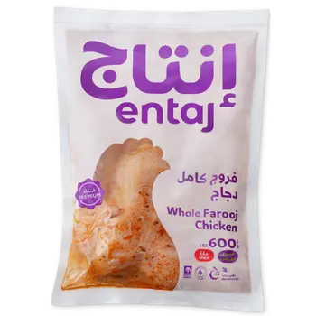 إنتاج فروج كامل مبرد متبل حار 600جرام